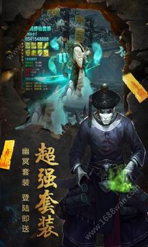 茅山陰陽(yáng)錄游戲截圖2