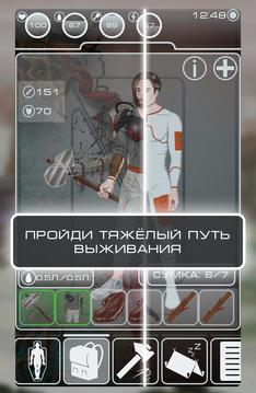 生存星球游戲截圖2