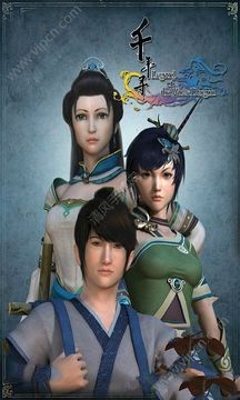 千年尋游戲截圖3