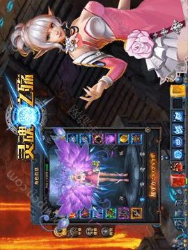 靈魂之殤游戲截圖1
