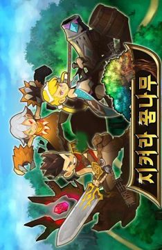 夢之樹保衛(wèi)者游戲截圖1