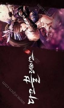 黑暗火焰游戲截圖1