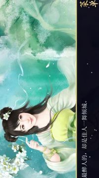 冥仙游戲截圖4