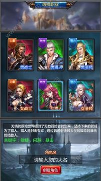 大王吧游戲截圖3