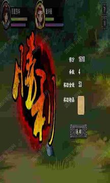 田園舊夢(mèng)游戲截圖1