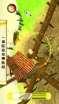 煙花學(xué)徒游戲截圖2