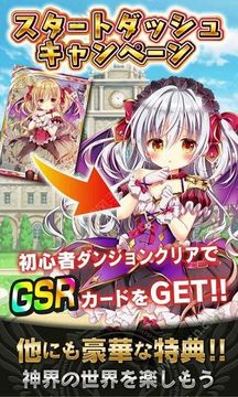 神界的瓦爾基里游戲截圖1