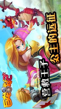 巨龍奇跡游戲截圖2