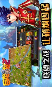 巨龍奇跡游戲截圖4
