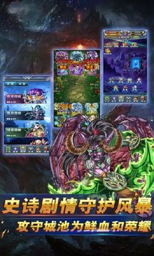 超級勇士決戰(zhàn)游戲截圖3