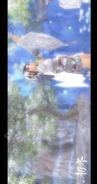 四世生花游戲截圖2