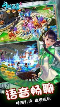 天穹神尊游戲截圖4