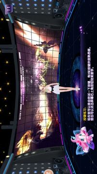 樂舞時代游戲截圖1