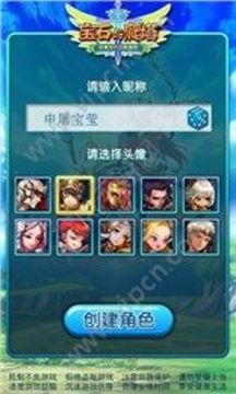 與爬塔游戲截圖3