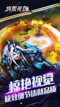 壞蛋英雄游戲截圖1