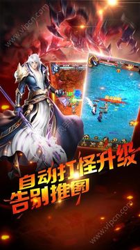奇跡的世界游戲截圖4