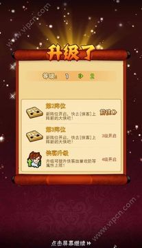 俠氣歸來游戲截圖3