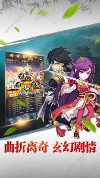 神魔靈域游戲截圖5