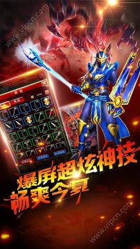 奇跡的世界游戲截圖2