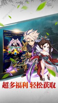 神魔靈域游戲截圖3