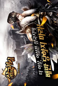 三國(guó)負(fù)心游戲截圖5