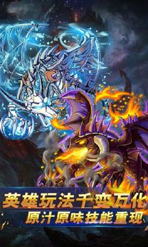超級勇士決戰(zhàn)游戲截圖4