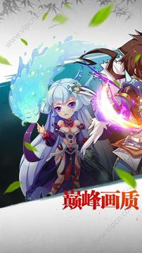 神魔靈域游戲截圖1