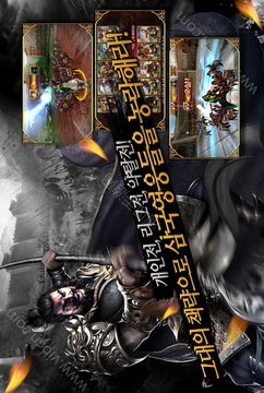 三國(guó)負(fù)心游戲截圖1