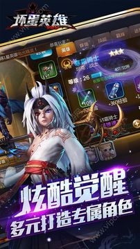 壞蛋英雄游戲截圖5