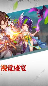 神魔靈域游戲截圖2