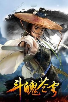 斗魄蒼穹游戲截圖5