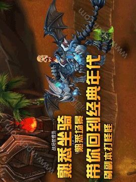 獸魔奇跡游戲截圖1