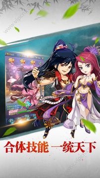 神魔靈域游戲截圖4