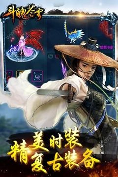 斗魄蒼穹游戲截圖1