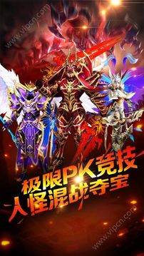奇跡的世界游戲截圖5