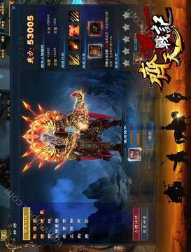 齊天戰(zhàn)記游戲截圖4
