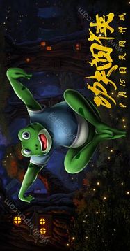 功夫四俠游戲截圖2