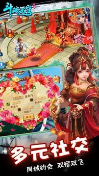 天穹神尊游戲截圖2