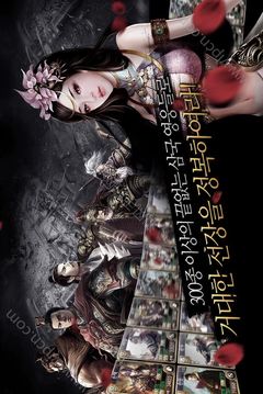 三國(guó)負(fù)心游戲截圖2
