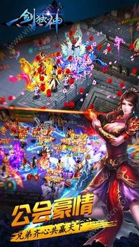 一劍獨(dú)神游戲截圖2