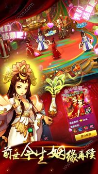 夢幻神魔傳游戲截圖4