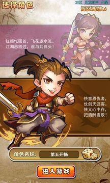 少俠歸來游戲截圖4