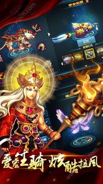 夢幻神魔傳游戲截圖5