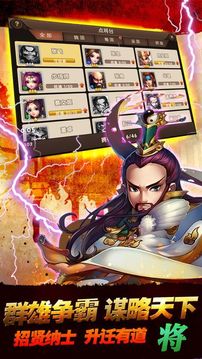 ol游戲截圖4