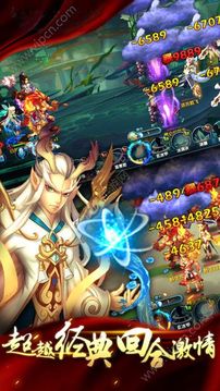 夢幻神魔傳游戲截圖3