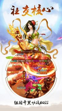 青云劍俠夢(mèng)幻修仙游戲截圖5