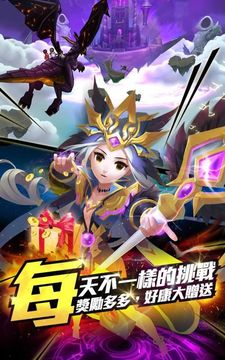 超星世界3D游戲截圖1