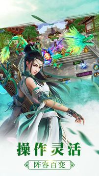 天神之怒游戲截圖4