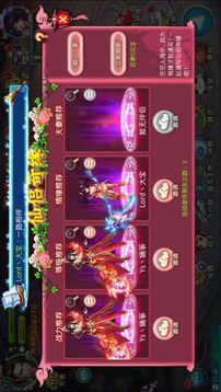 江湖世界劍俠倩女游戲截圖1