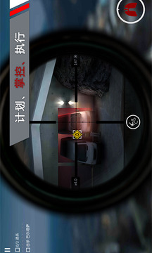 代号47：狙击游戏截图3